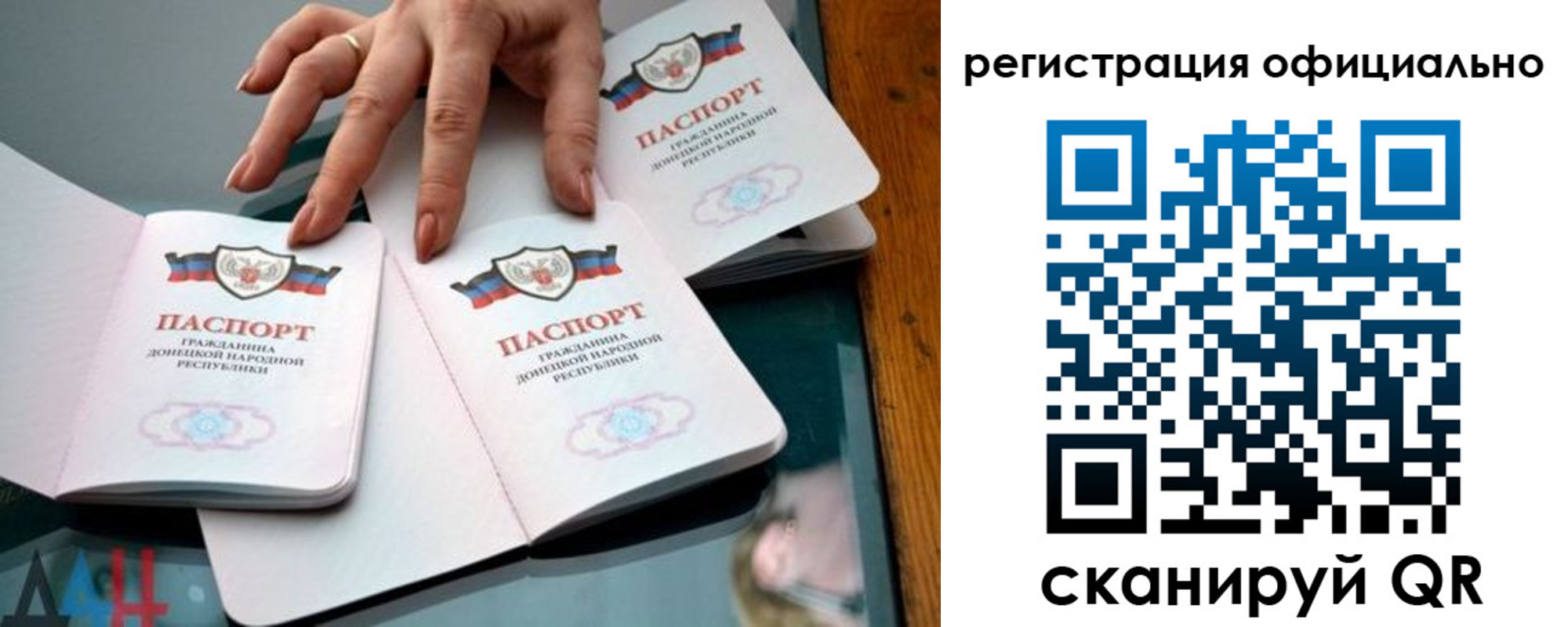 временная регистрация поиск в Калачинске