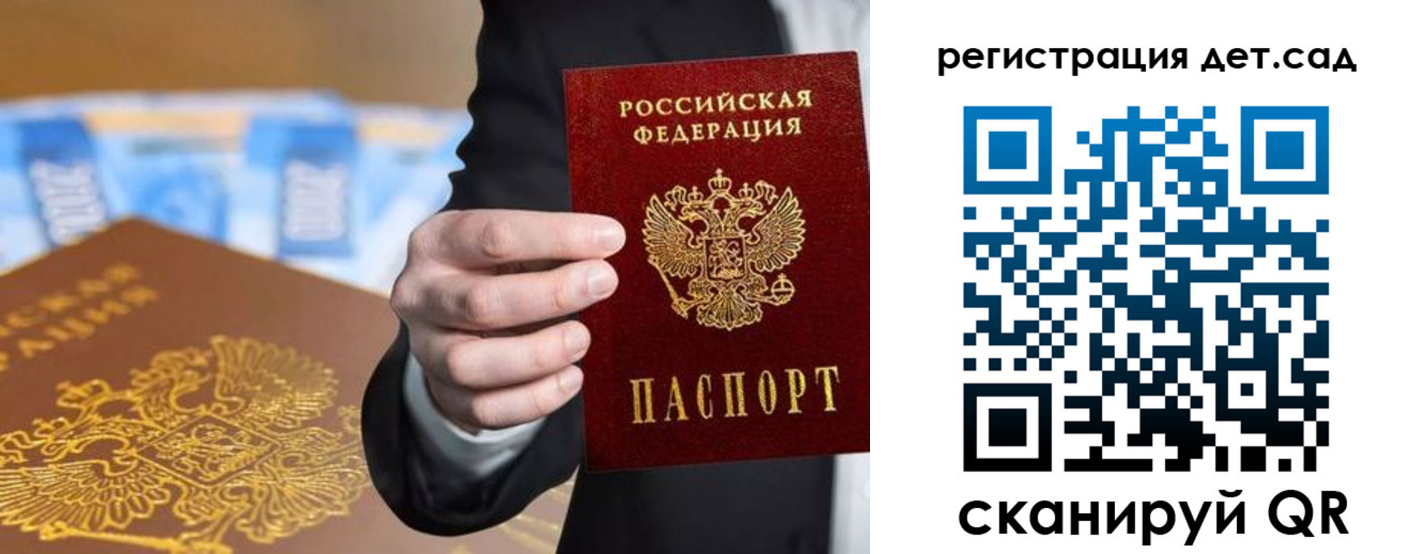 миграционный учет в Калачинске